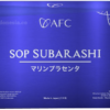 SOP Subarashi